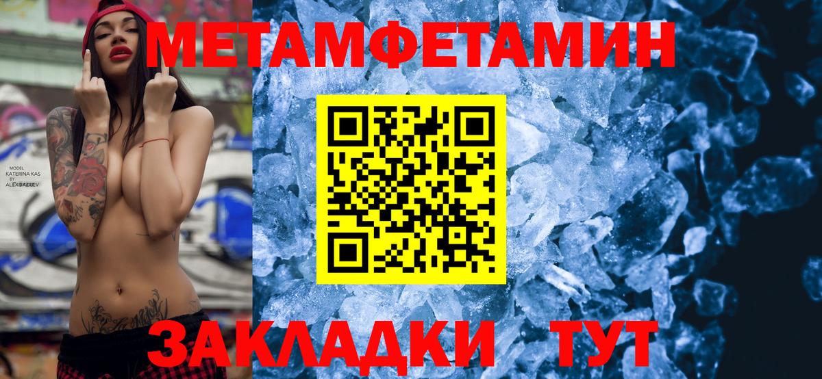 АМФ Розовый  Вход с VPN  Амфетамин  Amphetamine  Лобня 