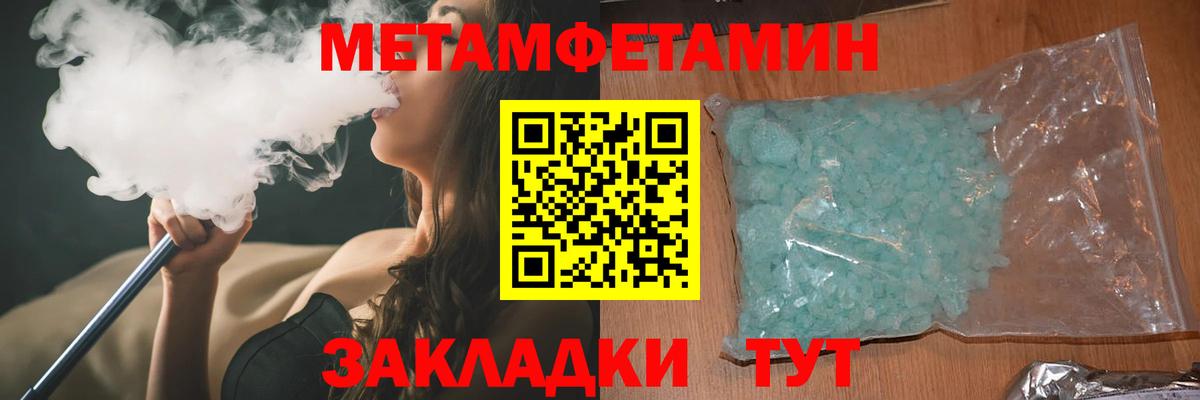 АМФЕТАМИН Premium Лобня