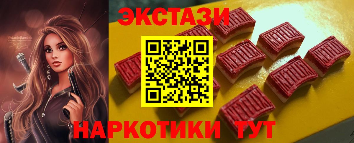 Экстази бентли  Вход с VPN  Лобня  блэк спрут ССЫЛКА  ЭКСТАЗИ диски  Экстази 