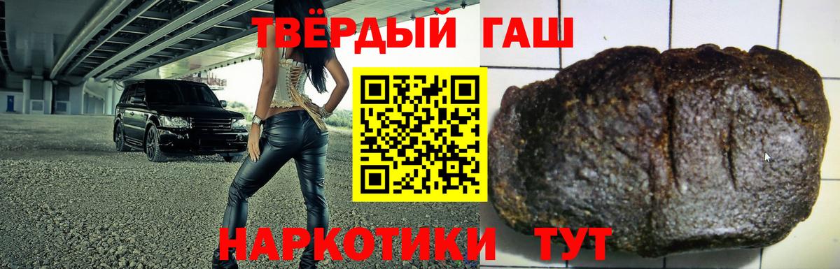 ГАШ  Вход с VPN  ГАШИШ VHQ  Лобня  ГАШИШ Cannabis 