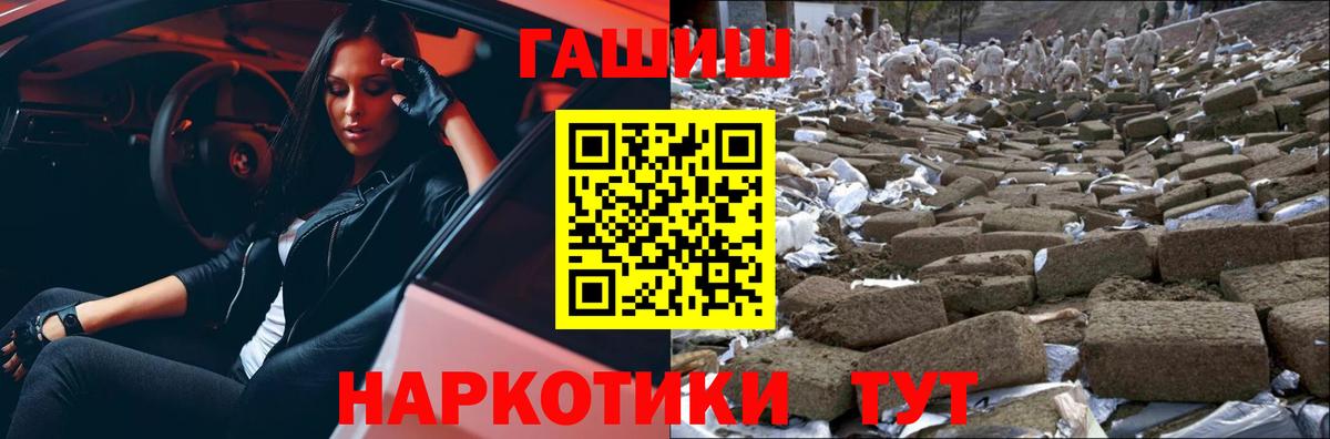 Гашиш VHQ Лобня