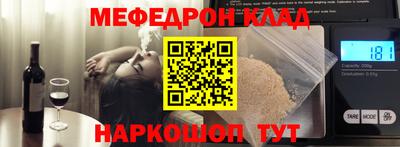 мефедрон VHQ Бугуруслан