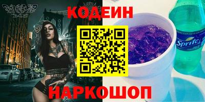 мескалин Бузулук