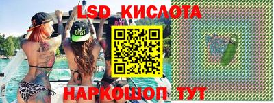 мескалин Бузулук
