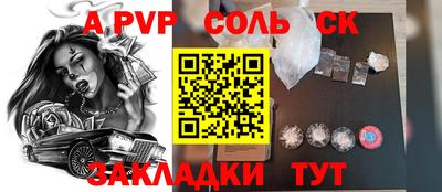 гашиш Будённовск