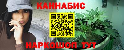 мефедрон VHQ Бугуруслан