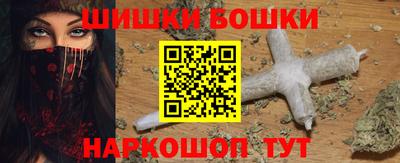 мефедрон VHQ Бугуруслан
