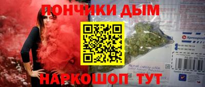 гашиш Будённовск