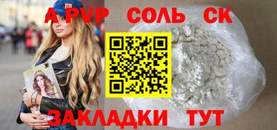 гашиш Будённовск