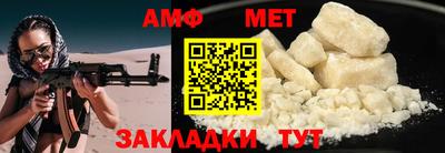 мефедрон VHQ Бугуруслан