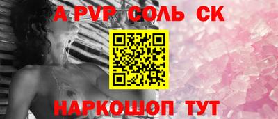 мескалин Бузулук