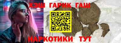 гашиш Будённовск