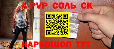мефедрон VHQ Бугуруслан