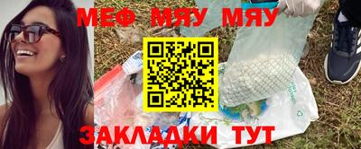 мескалин Бузулук
