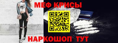 мефедрон VHQ Бугуруслан