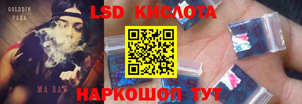 мега ссылки  ЛСД экстази ecstasy  Вход с VPN  Лобня 
